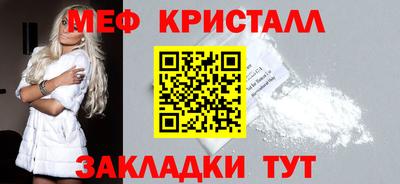 МДМА Конаково