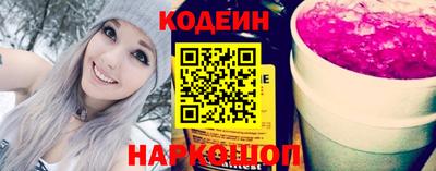 марки nbome Кингисепп