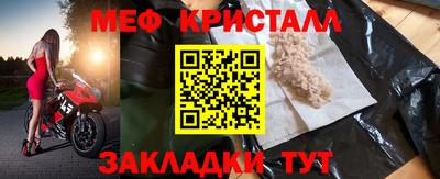 mdpv Кинель