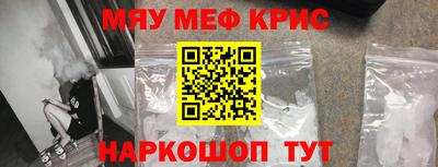 эйфоретик Комсомольск-на-Амуре
