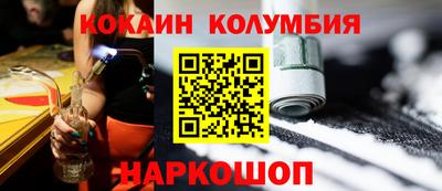 марки nbome Кингисепп