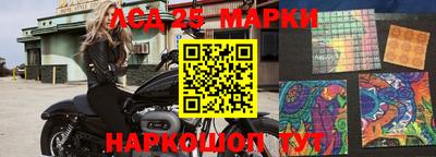 марки nbome Кингисепп