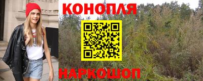 эйфоретик Комсомольск-на-Амуре