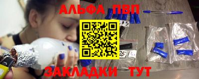 кокаин VHQ Коммунар