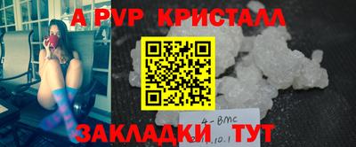 скорость mdpv Кимры
