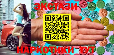 МДМА Конаково