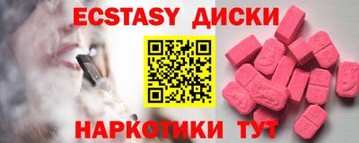 кокаин VHQ Коммунар