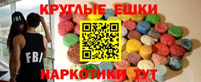 марки nbome Кингисепп
