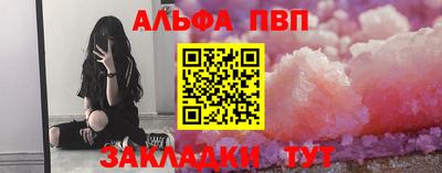 МДМА Конаково