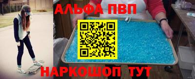 марки nbome Кингисепп
