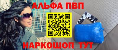 эйфоретик Комсомольск-на-Амуре