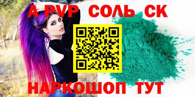 марки nbome Кингисепп