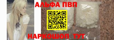 скорость mdpv Кимры