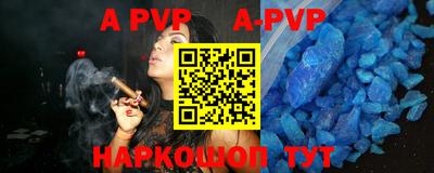 марки nbome Кингисепп