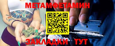 марки nbome Кингисепп