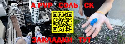 mdpv Кинель