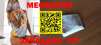 mdpv Кинель