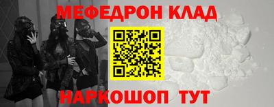 mdpv Кинель