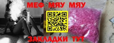 mdpv Кинель