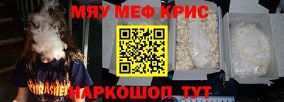 mdpv Кинель
