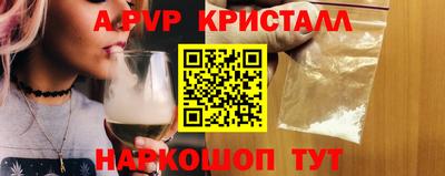 скорость mdpv Кимры