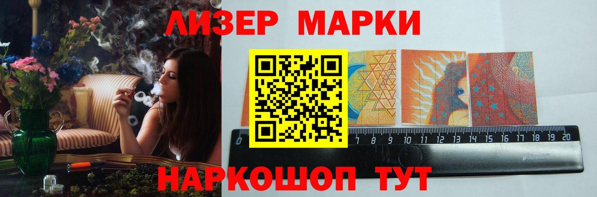 LSD-25 экстази ecstasy  Вход с VPN  ЛСД экстази кислота  Лениногорск 