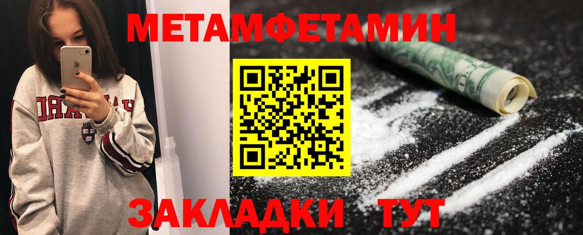 Первитин витя Лениногорск