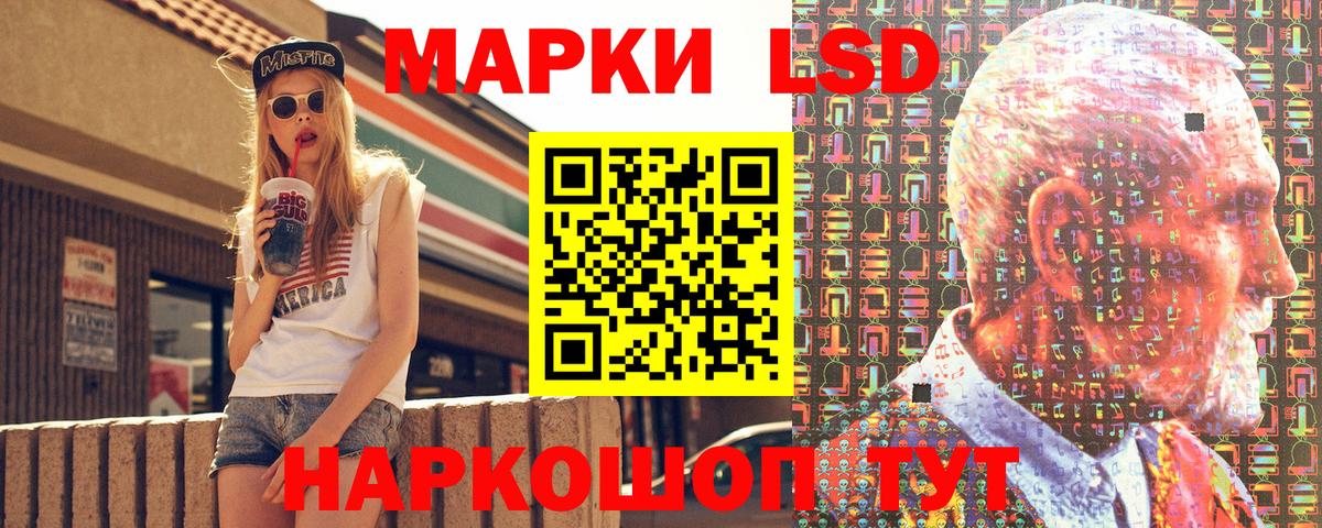 Лениногорск  Марки NBOMe  Вход с VPN  Марки NBOMe 1500мкг 
