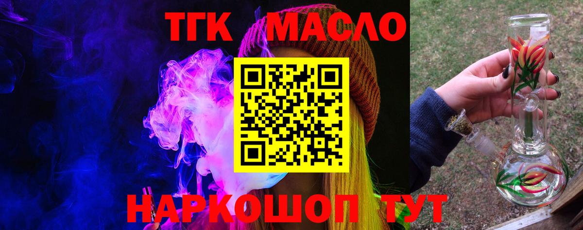 Дистиллят ТГК концентрат Лениногорск