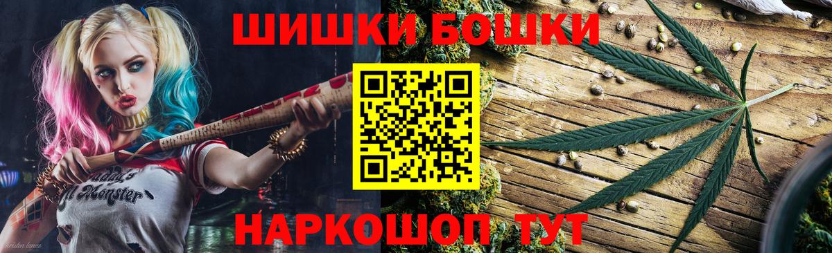 Каннабис Bruce Banner Лениногорск