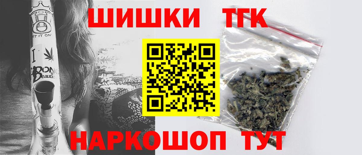 Лениногорск  Бошки марихуана марихуана  Каннабис тримм  Бошки марихуана White Widow  Вход с VPN 